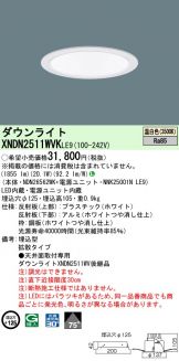 XNDN2511WVKLE9