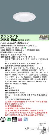 XNDN2518WVKLZ9