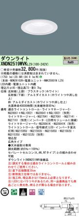 XNDN2519WVKLZ9