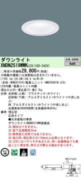 XNDN2519WWKLE9