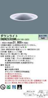 XNDN2530SNKLE9