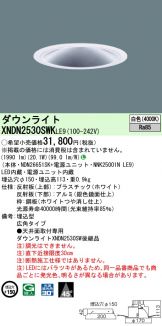 XNDN2530SWKLE9