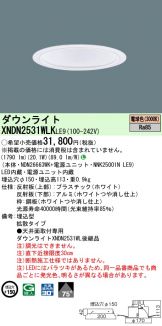 XNDN2531WLKLE9