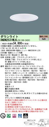 XNDN2531WLKLZ9