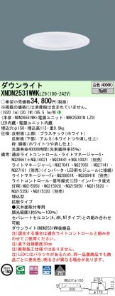 XNDN2531WWKLZ9