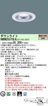 XNDN2537SLKLE9