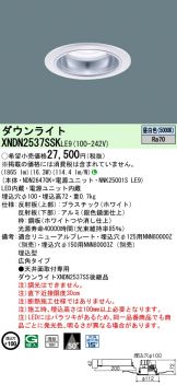 XNDN2537SSKLE9