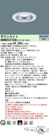 XNDN2537SSKLZ9