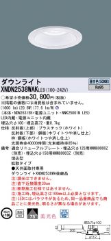 XNDN2538WAKLE9