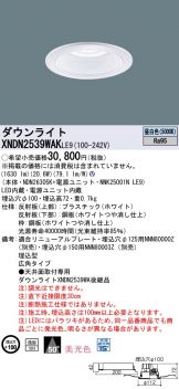 XNDN2539WAKLE9