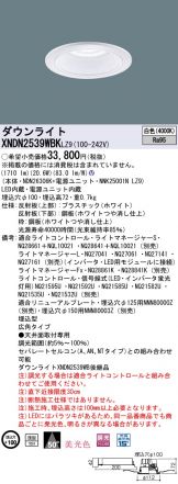 XNDN2539WBKLZ9
