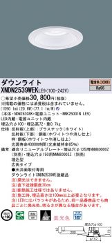XNDN2539WEKLE9