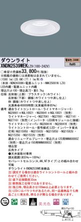 XNDN2539WEKLZ9