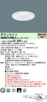 XNDN2539WLKLE9