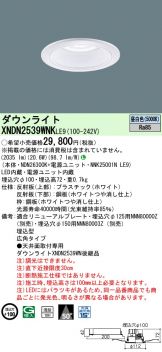XNDN2539WNKLE9