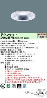 XNDN2557SLKLE9