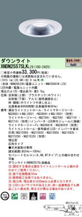 XNDN2557SLKLZ9