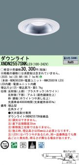 XNDN2557SNKLE9