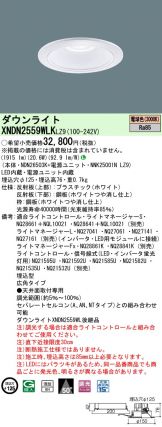 XNDN2559WLKLZ9