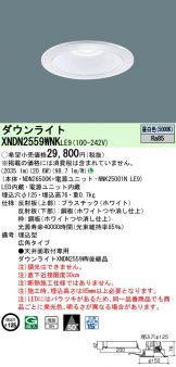 XNDN2559WNKLE9
