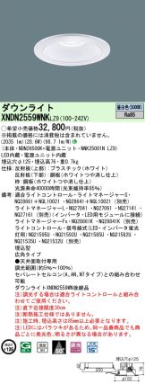 XNDN2559WNKLZ9