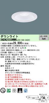 XNDN2559WWKLE9