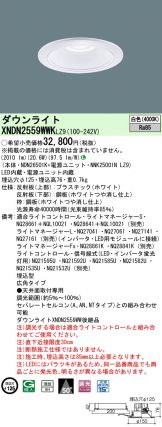 XNDN2559WWKLZ9