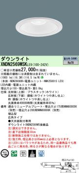 XNDN2569WSKLE9