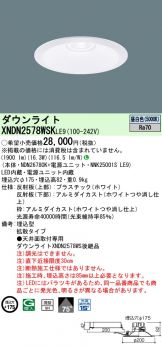 XNDN2578WSKLE9