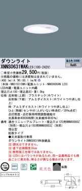 XNNS0631WAKLE9