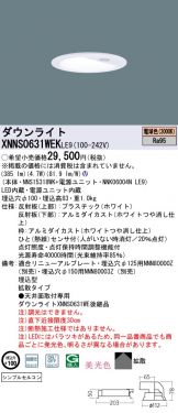 XNNS0631WEKLE9