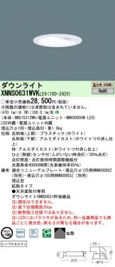 XNNS0631WVKLE9