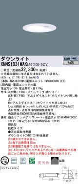 XNNS1031WAKLE9