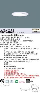 XNNS1031WCKLE9