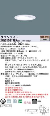 XNNS1031WEKLE9