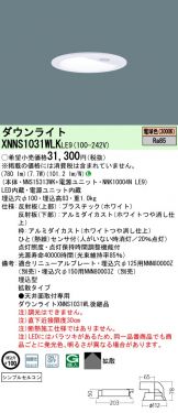 XNNS1031WLKLE9