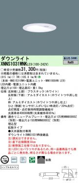 XNNS1031WNKLE9