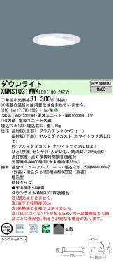 XNNS1031WWKLE9