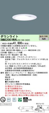 XNNS2061WVKLE9