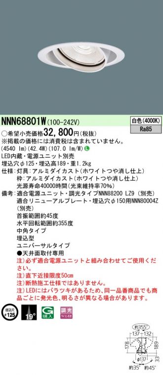 NNN68801W