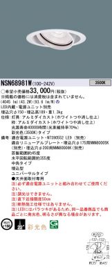 NSN68981W