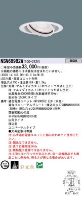 NSN68982W