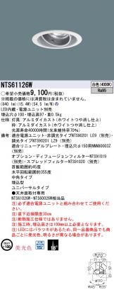 NTS61126W