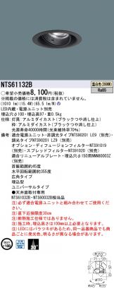 NTS61132B
