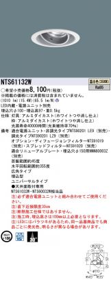 NTS61132W