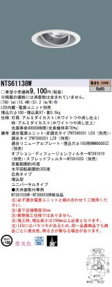 NTS61138W