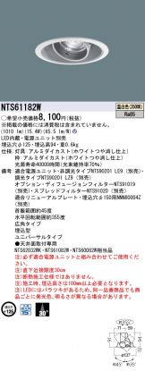 NTS61182W
