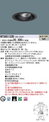 NTS65132B