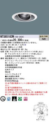 NTS65182W