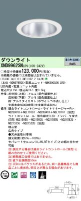 XND9962SNLR9